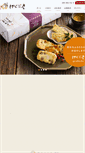 Mobile Screenshot of genbudo.co.jp